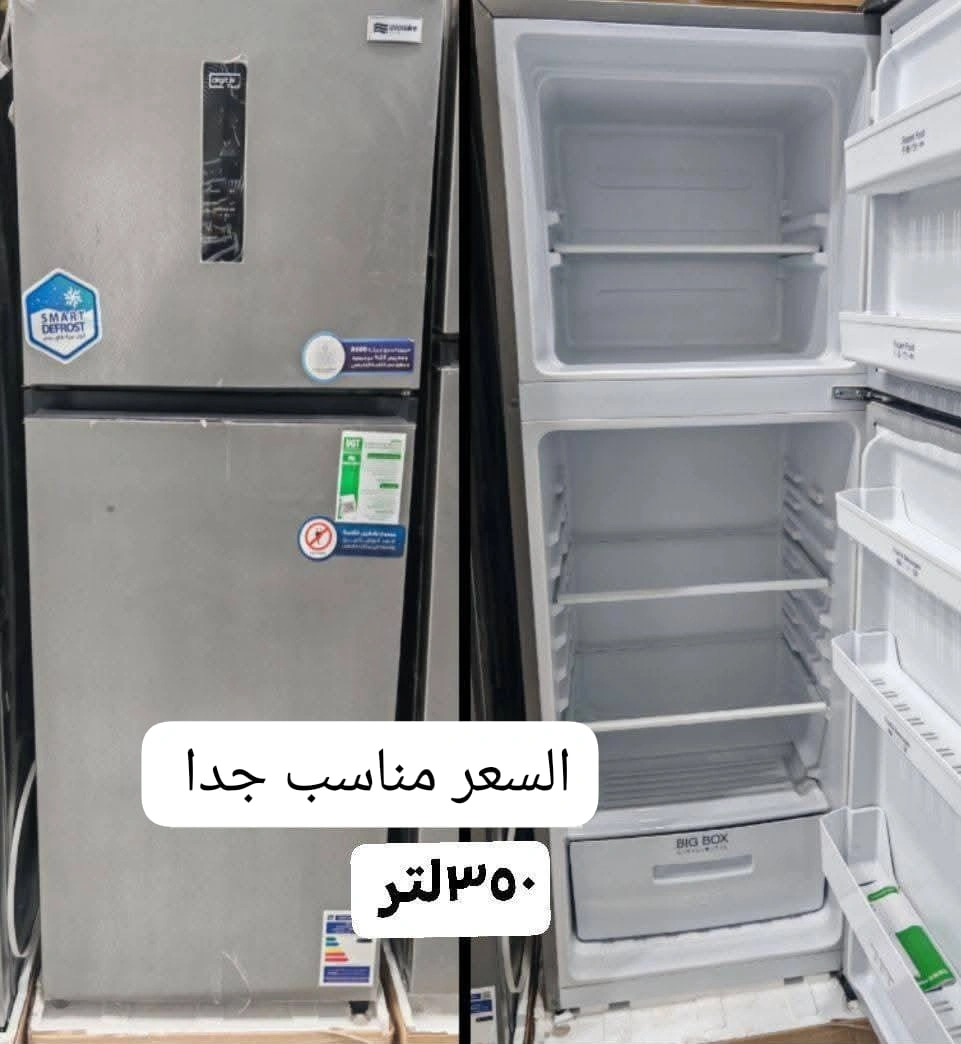 ثلاجة يونيون اير 350 لتر 14 قدم سلفر ديجيتال دي فروست ثلاجة يونيون اير 350 لتر 14 قدم سلفر ديجيتال دي فروست - الصورة 1